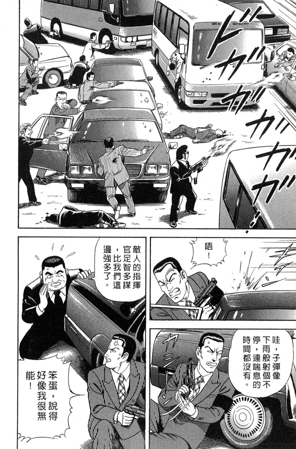 第173页