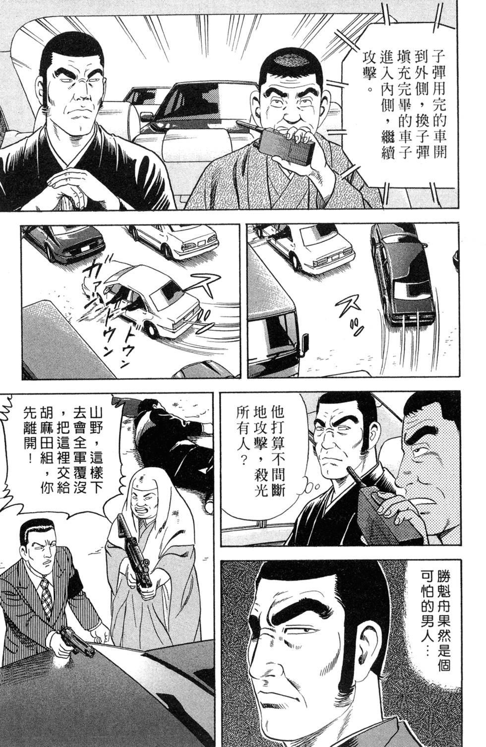 第174页