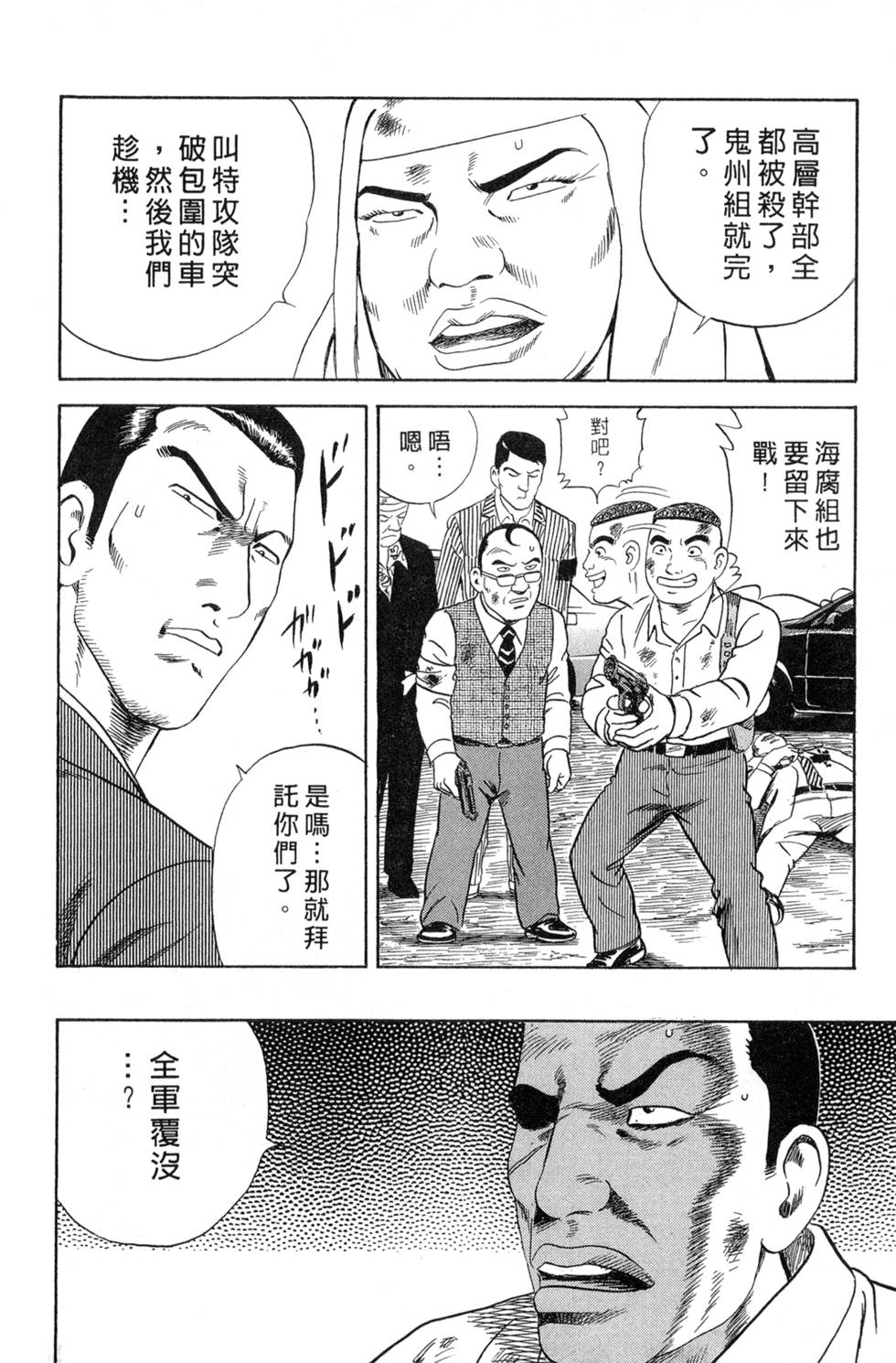 第175页