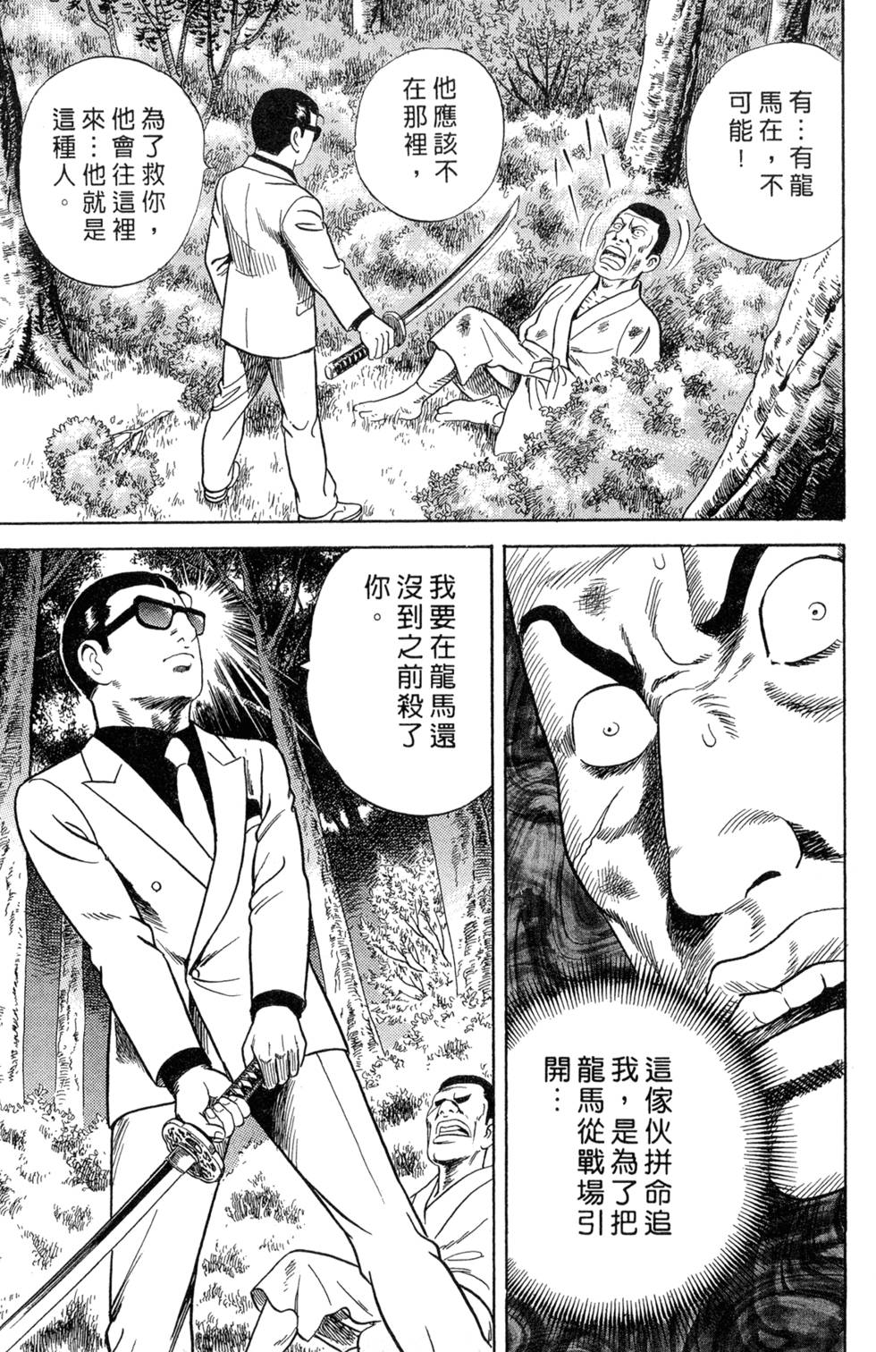 第176页