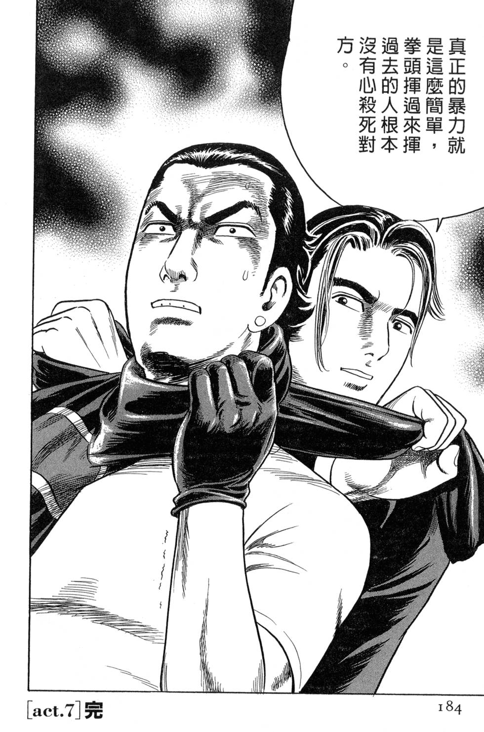 第179页