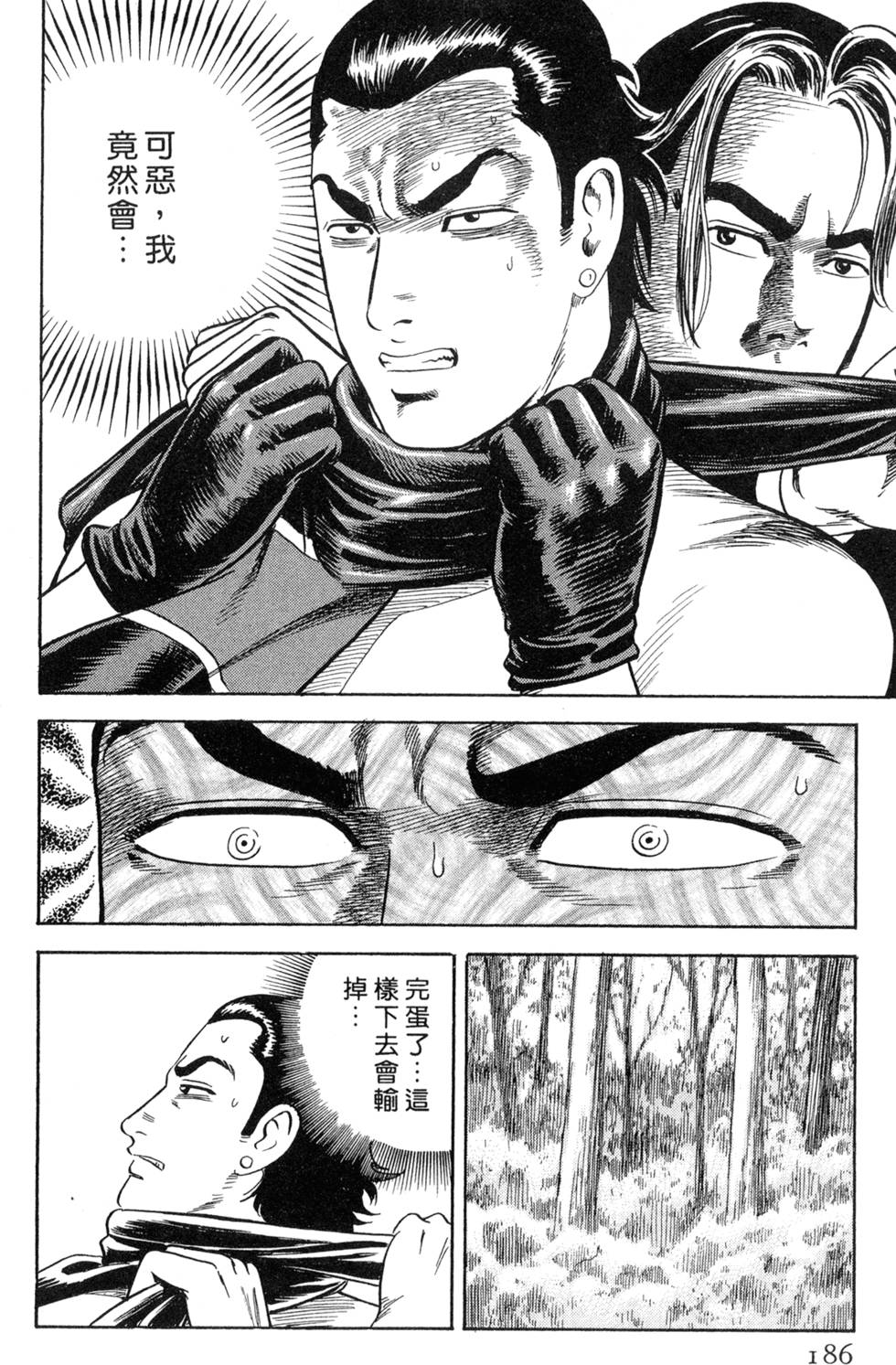 第181页