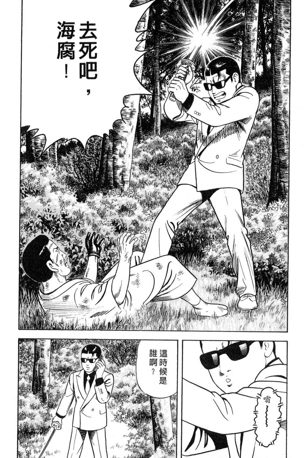 第183页