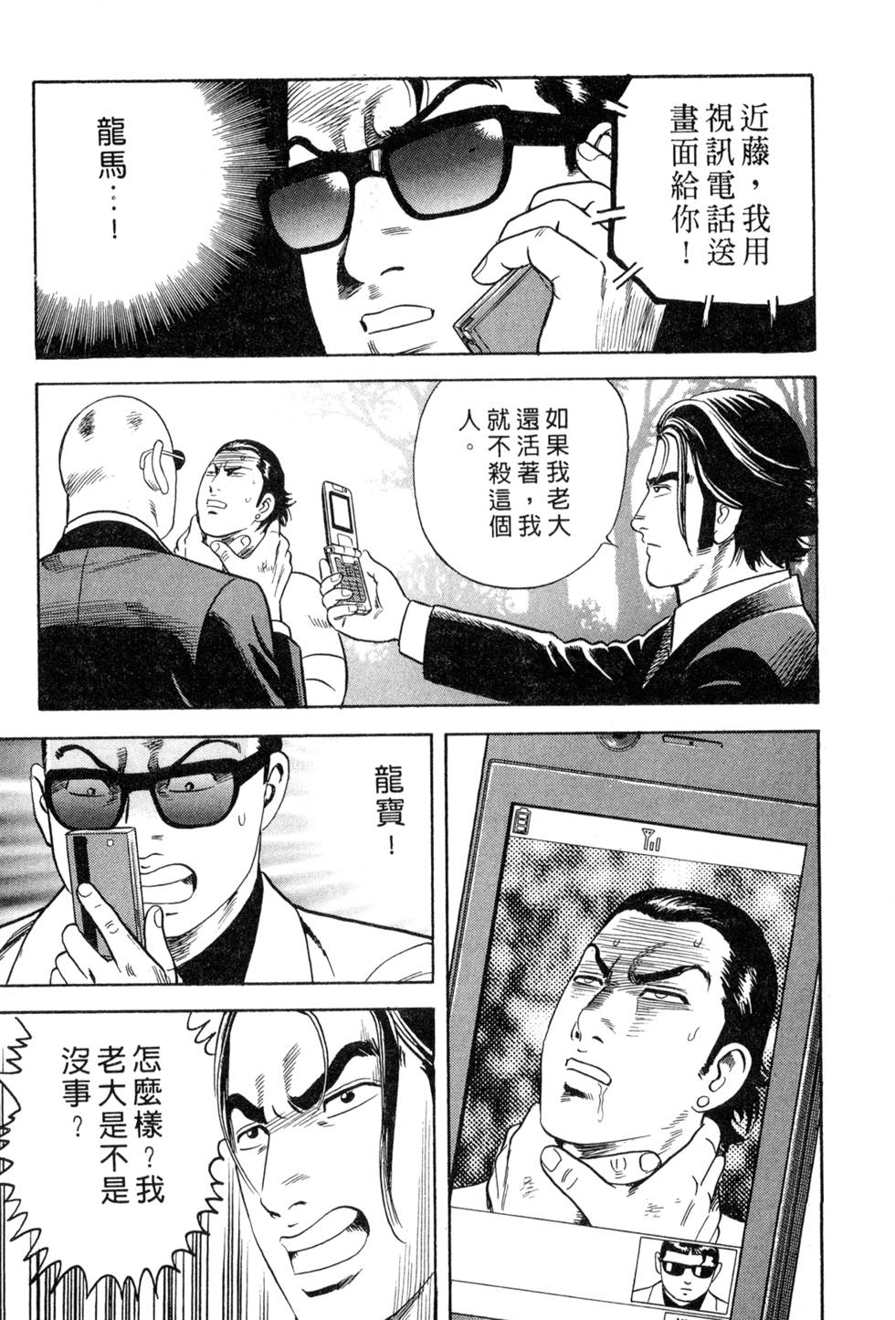 第184页