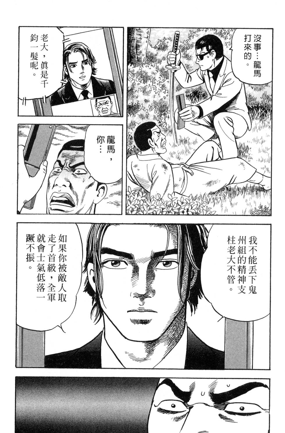 第185页