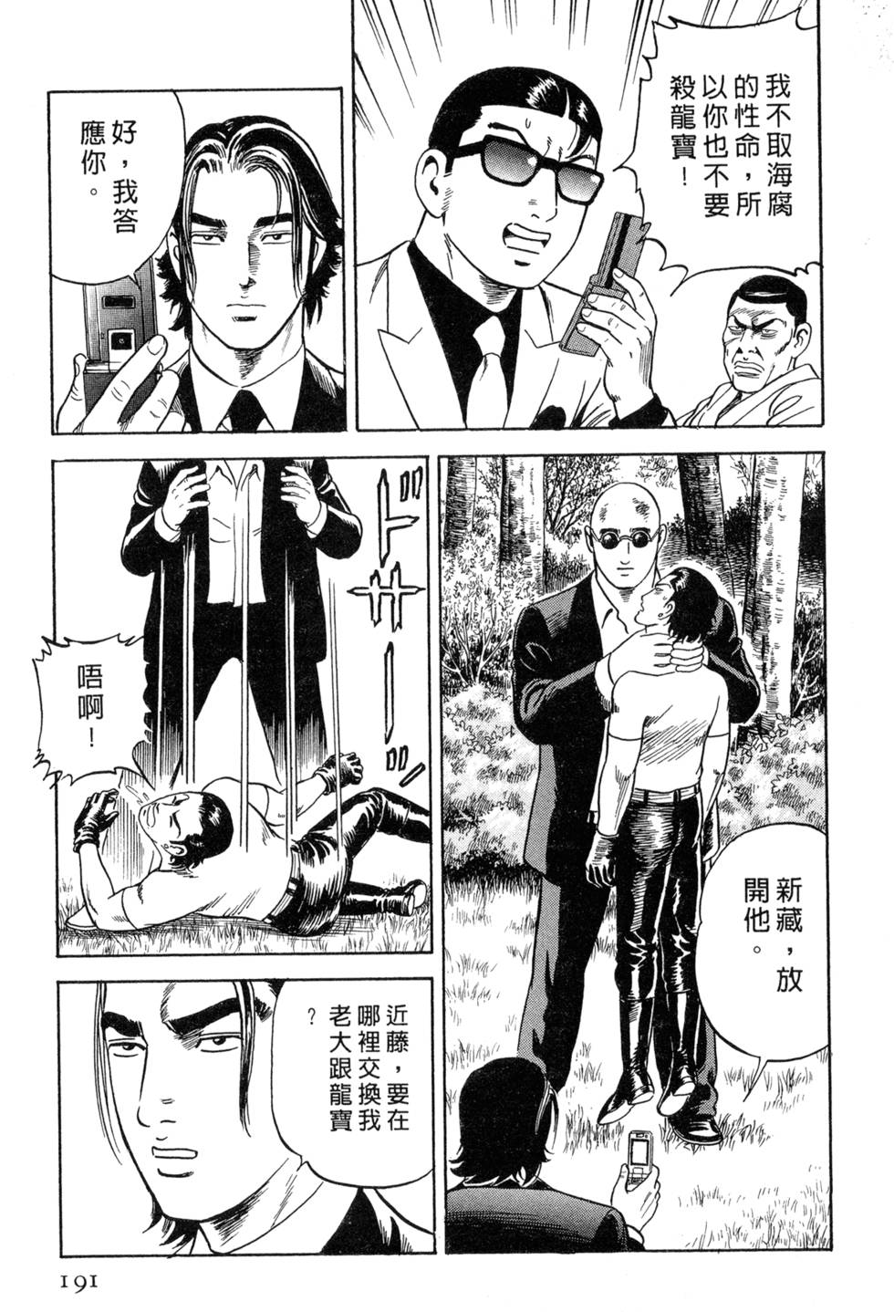 第186页