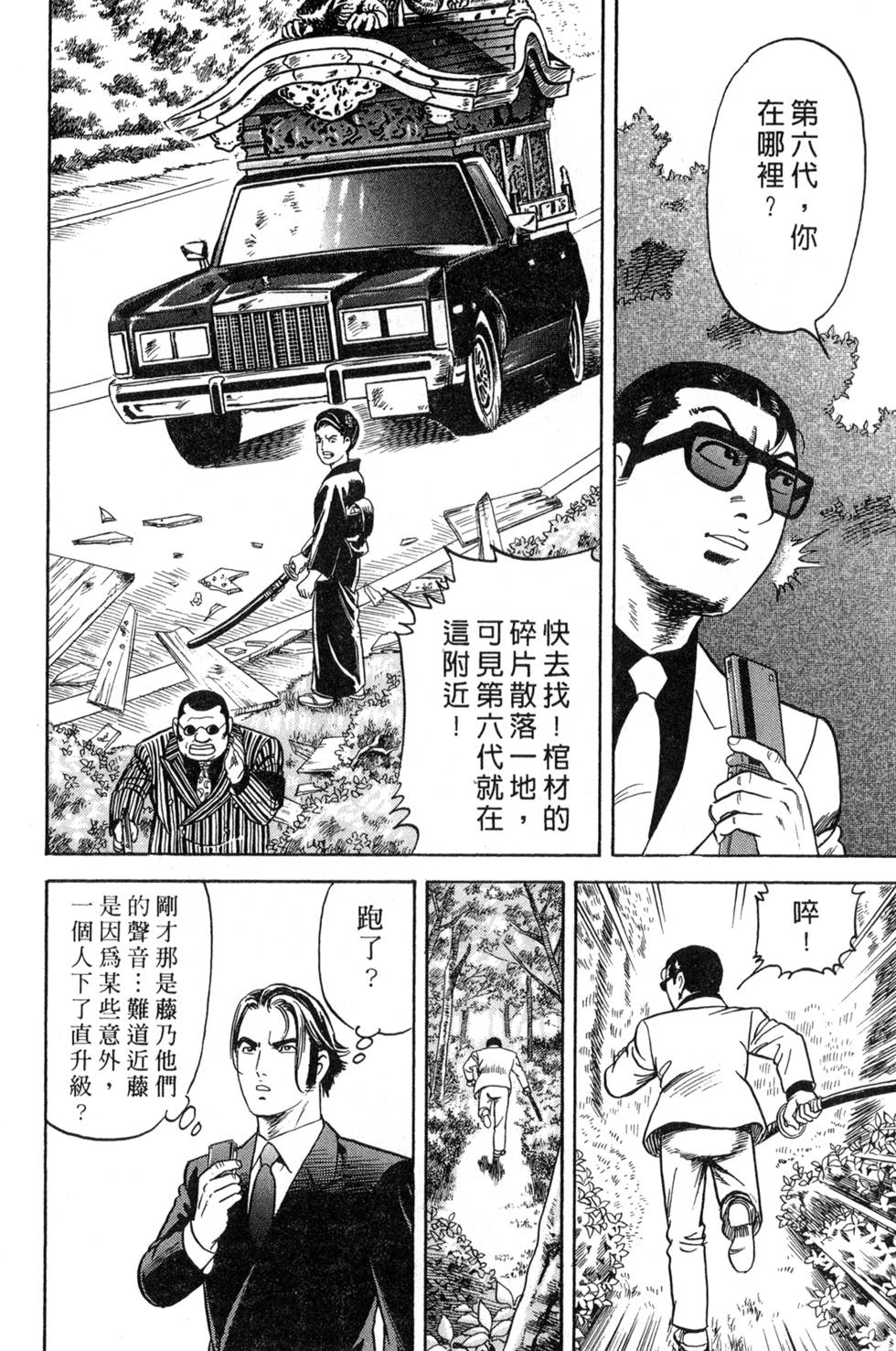 第187页