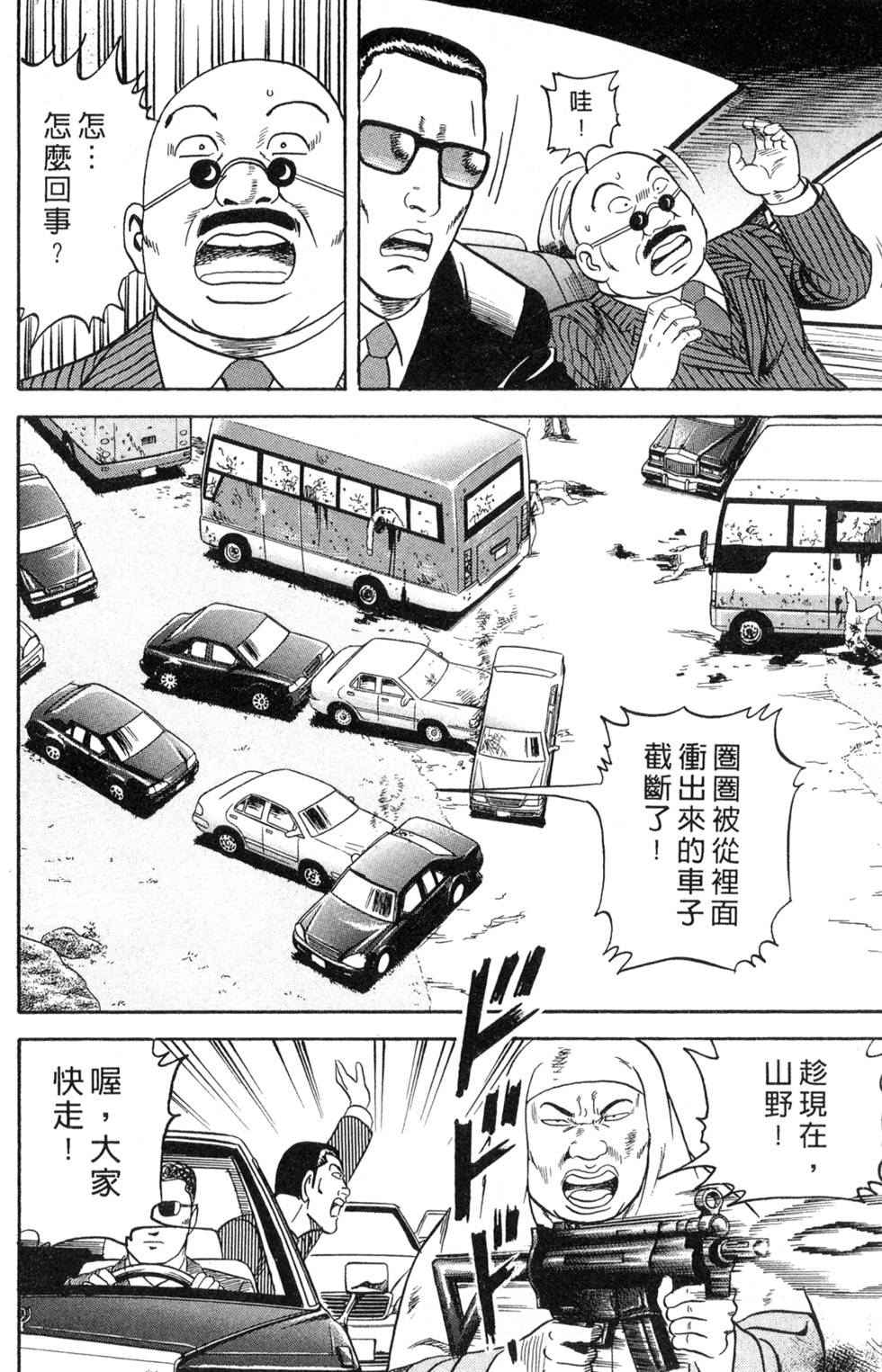 第189页