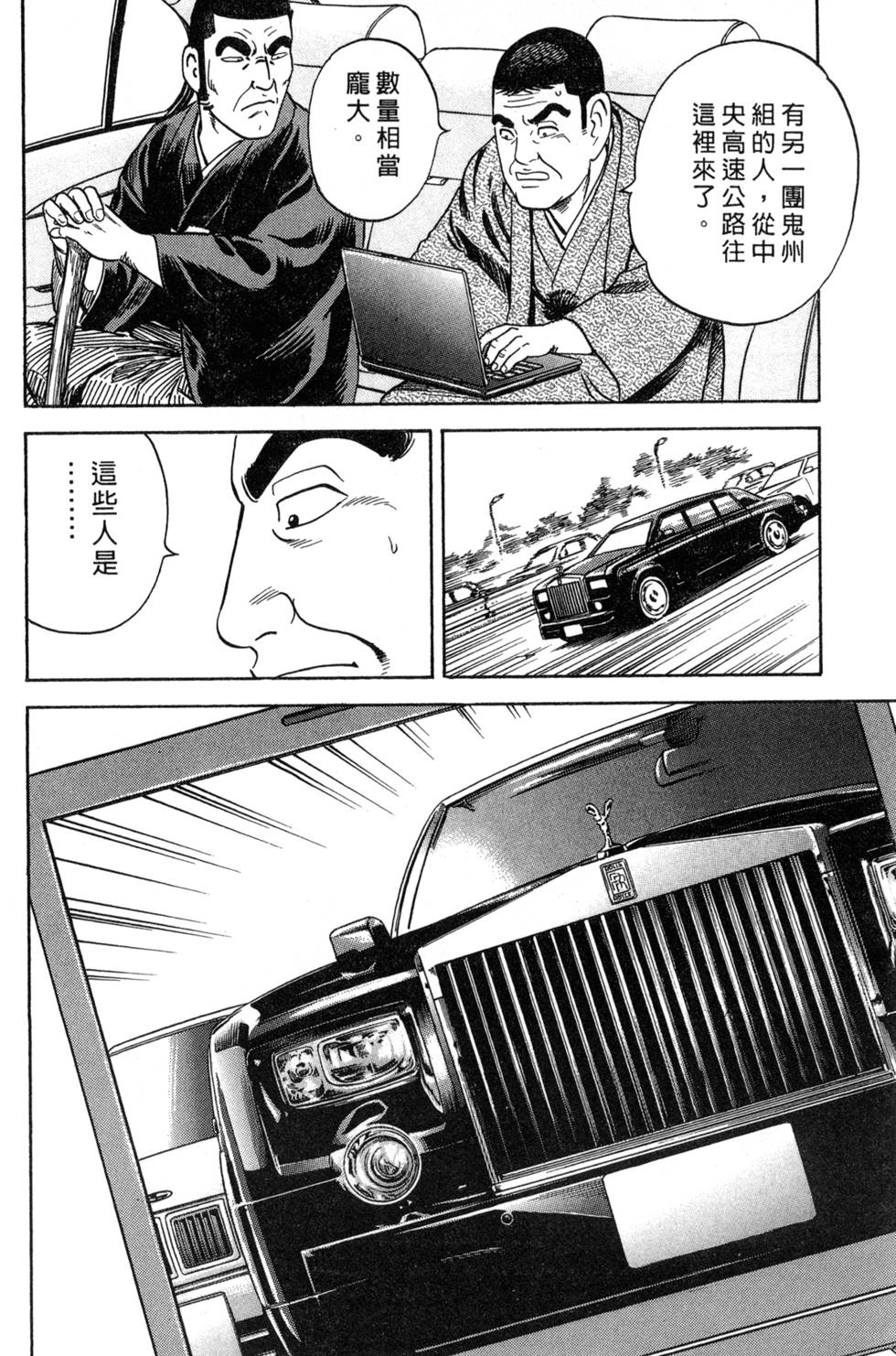 第191页
