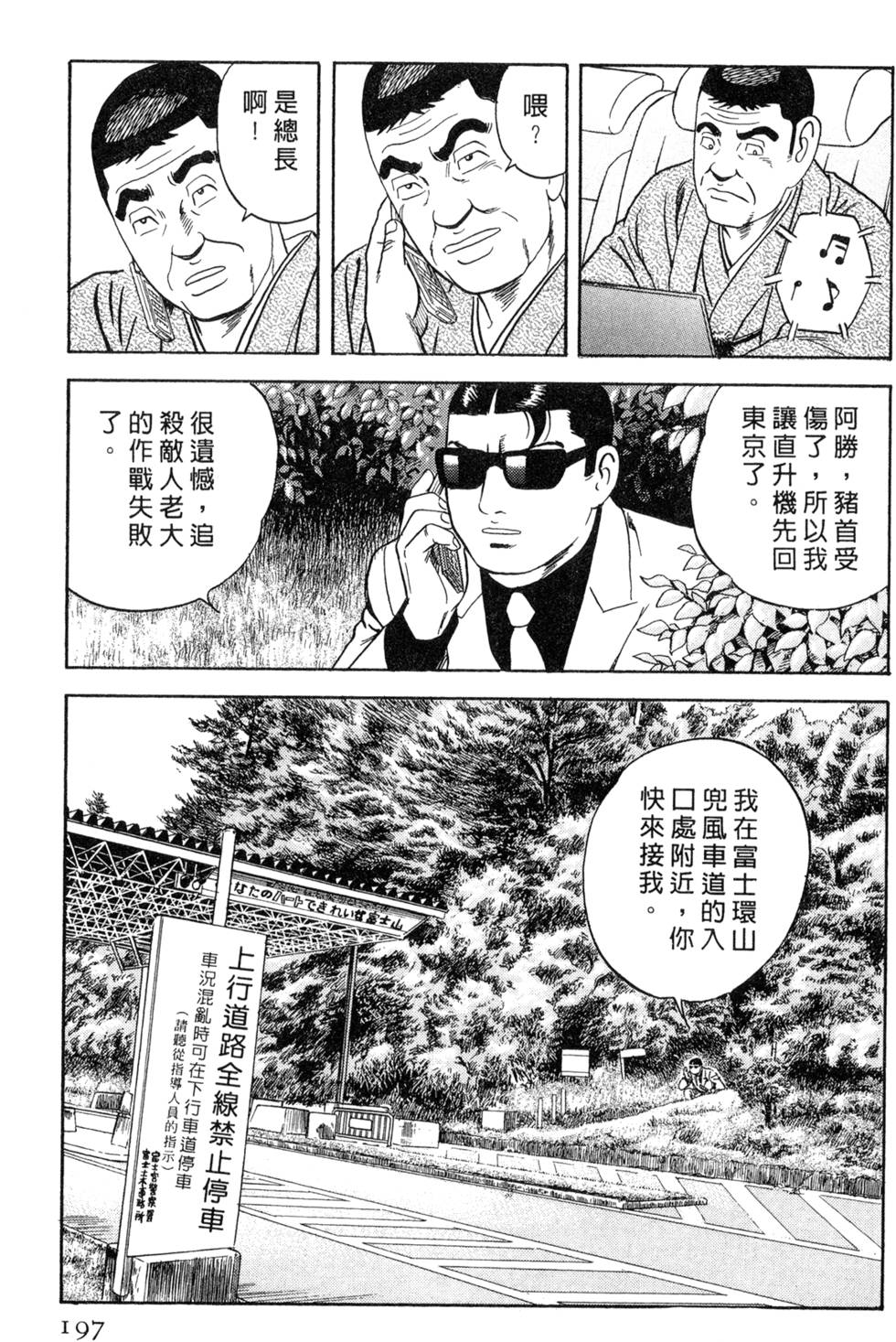 第192页
