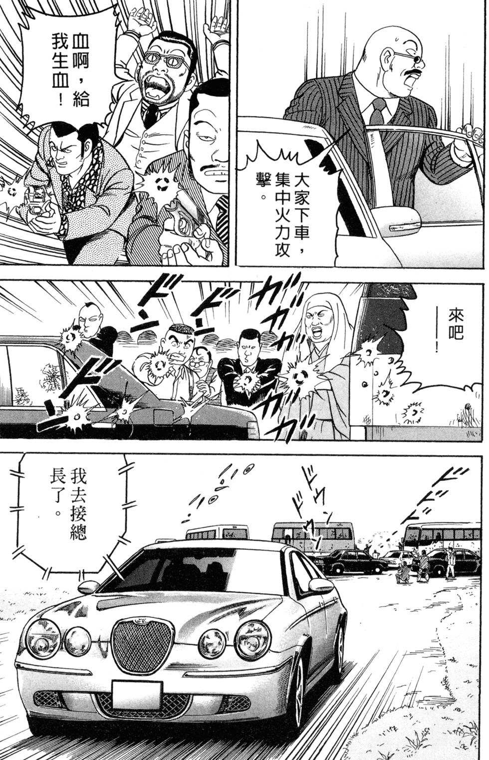 第194页