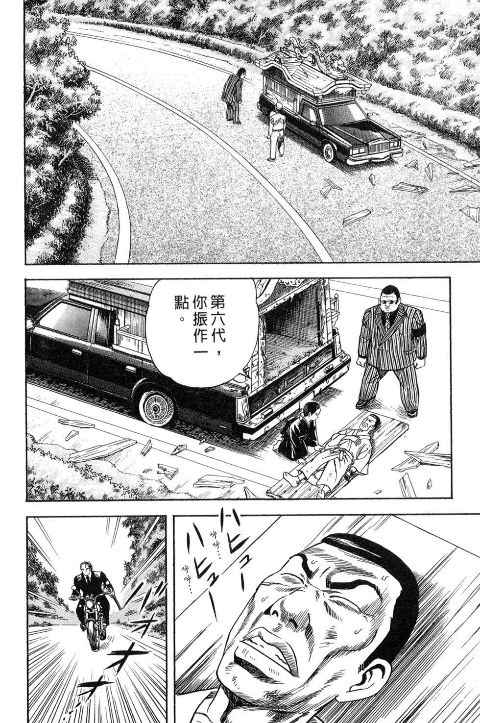 第195页