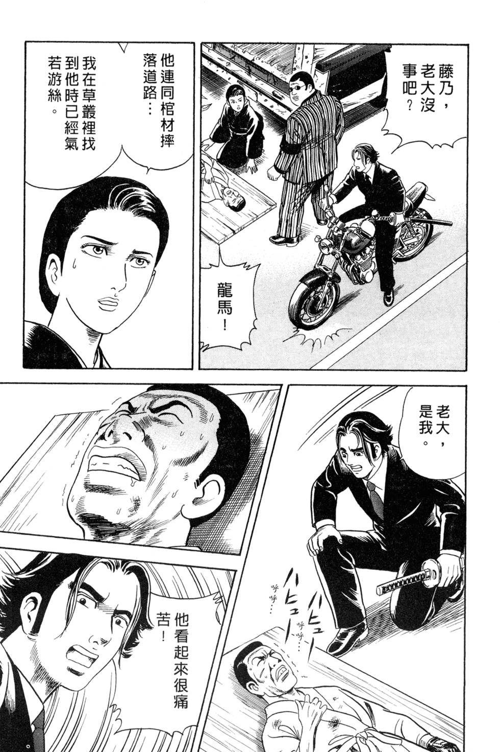 第196页