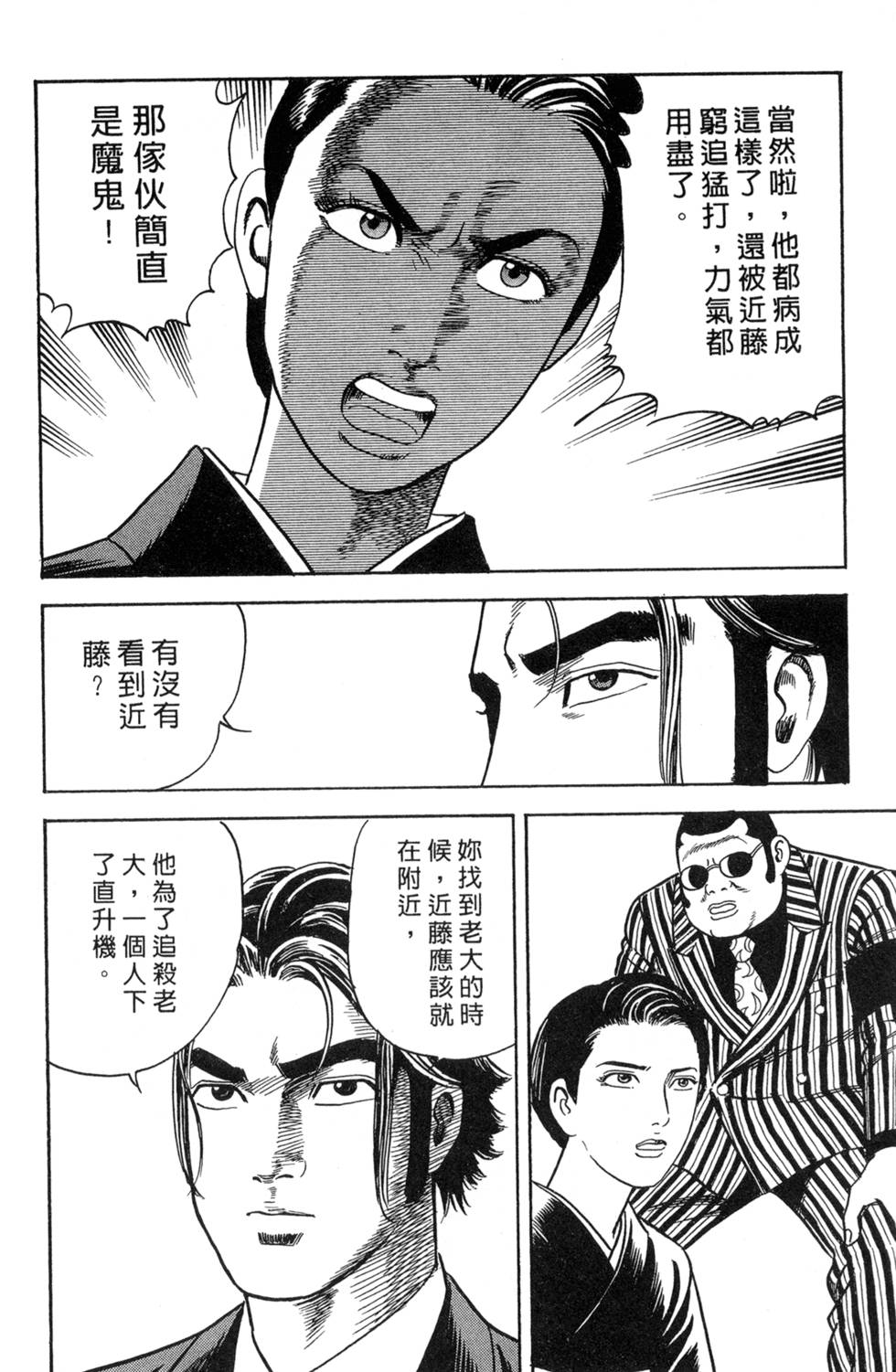第197页