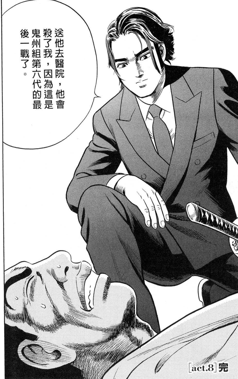 第199页