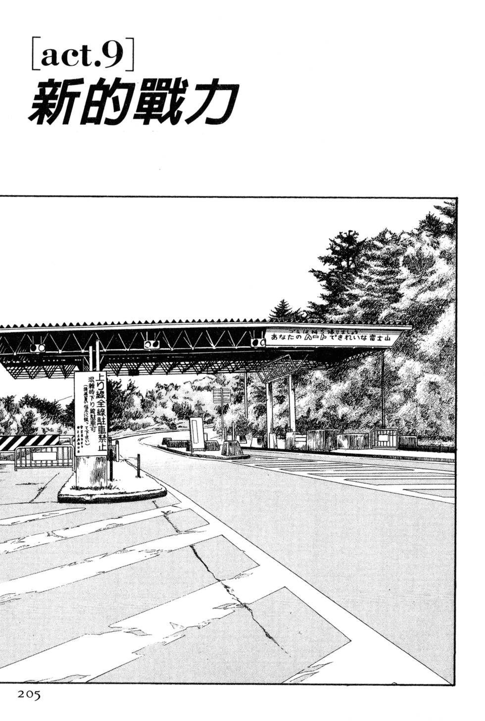 第200页