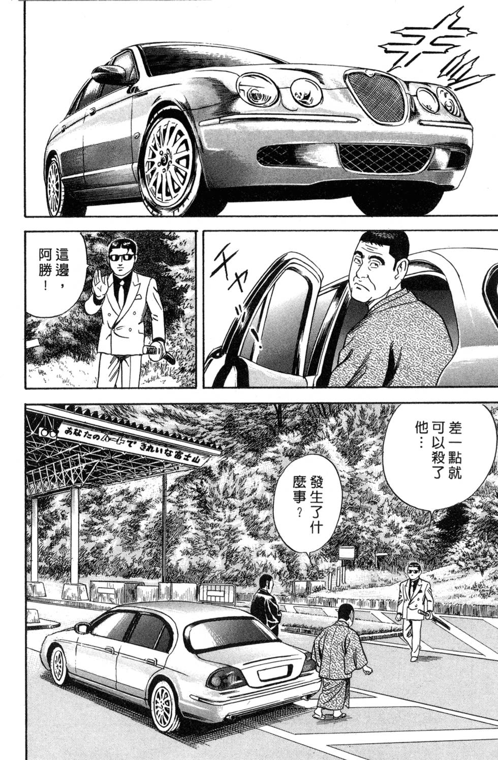 第201页