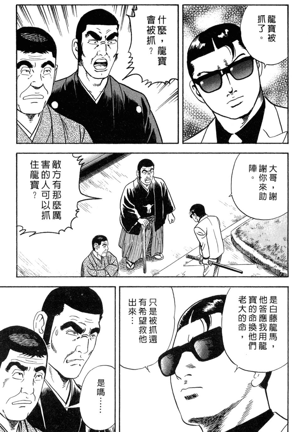 第202页