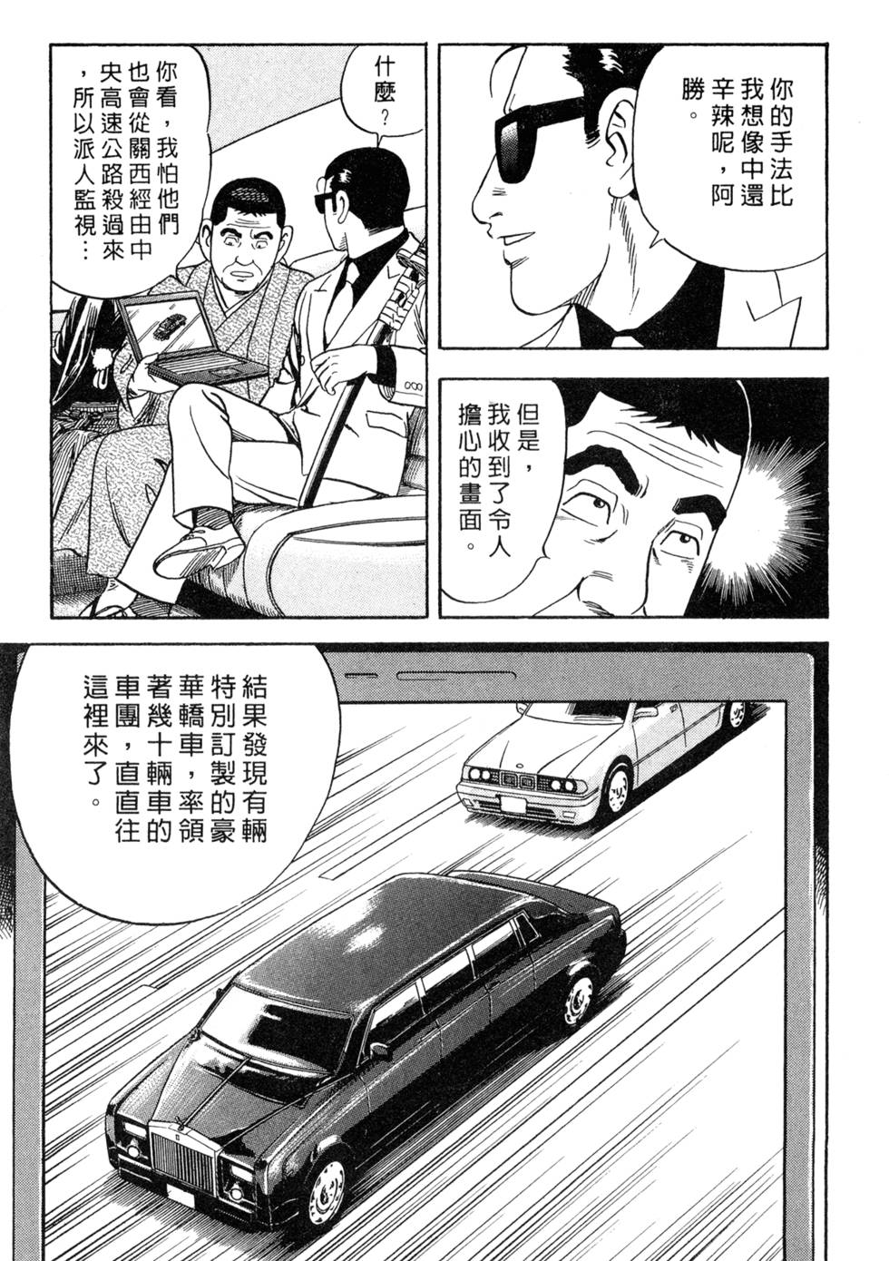 第204页