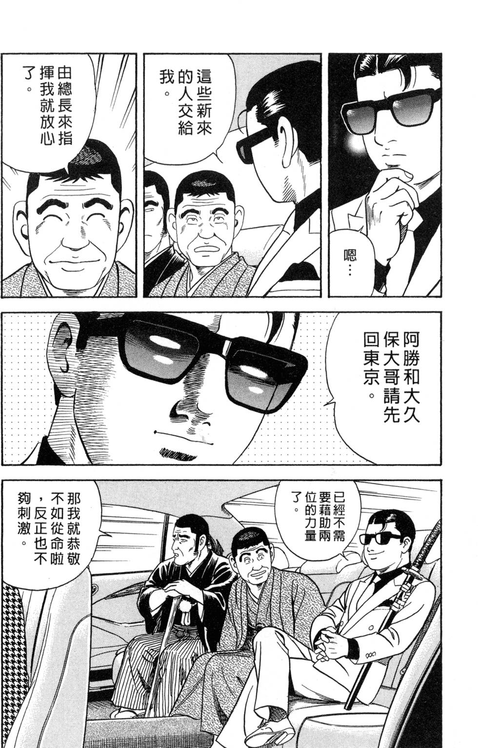 第205页