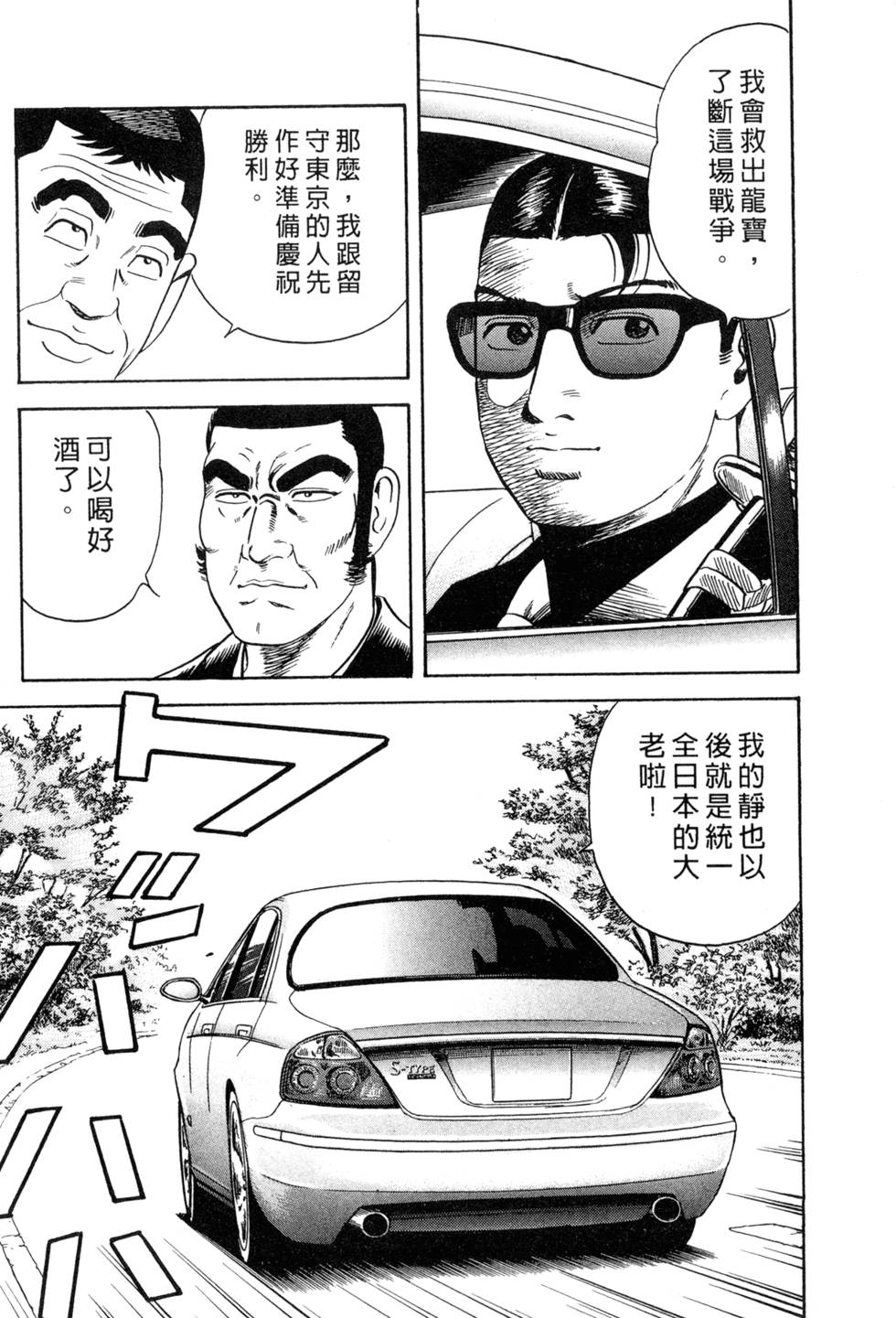 第206页