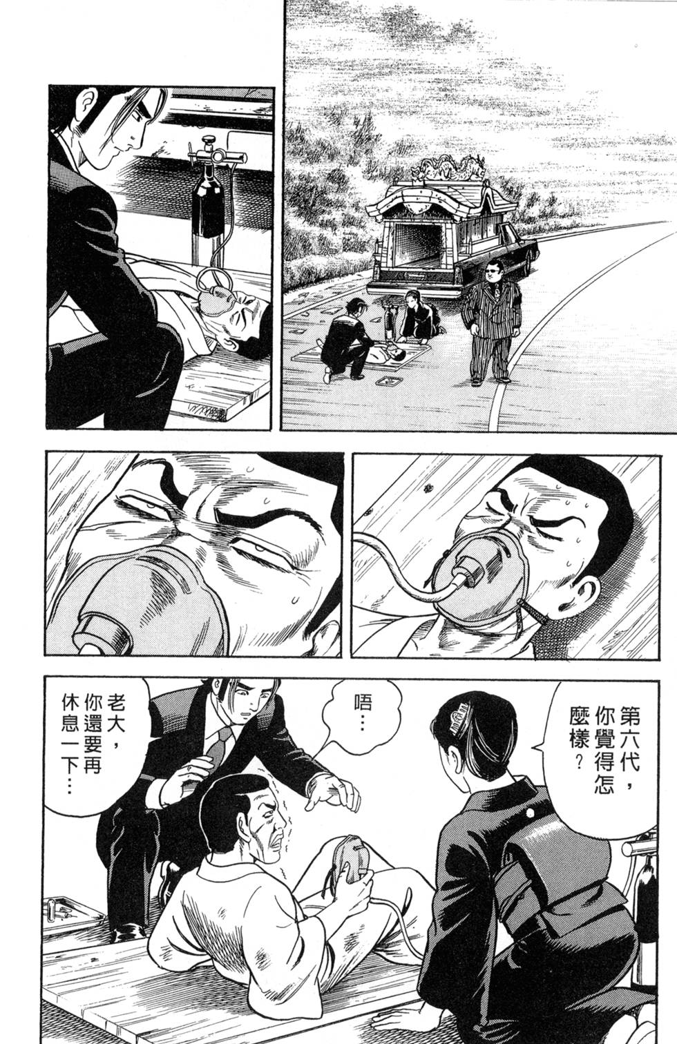 第207页