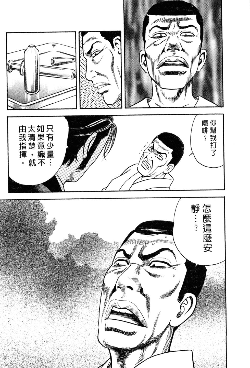 第208页