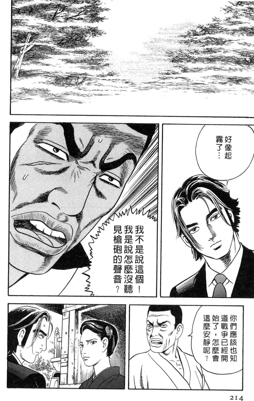 第209页