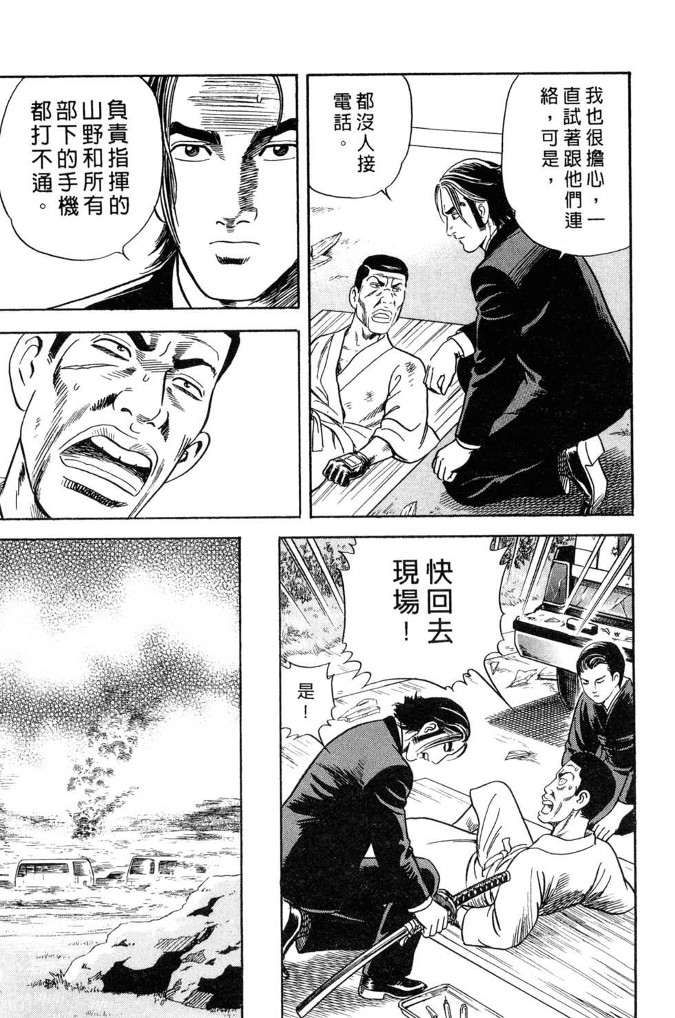 第210页