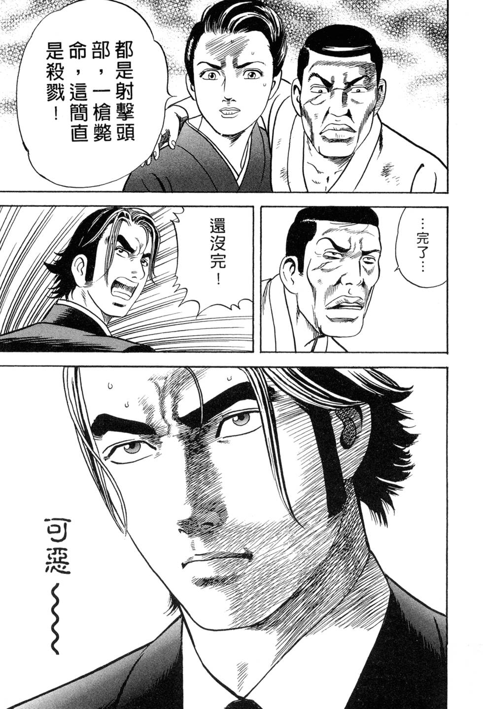 第214页