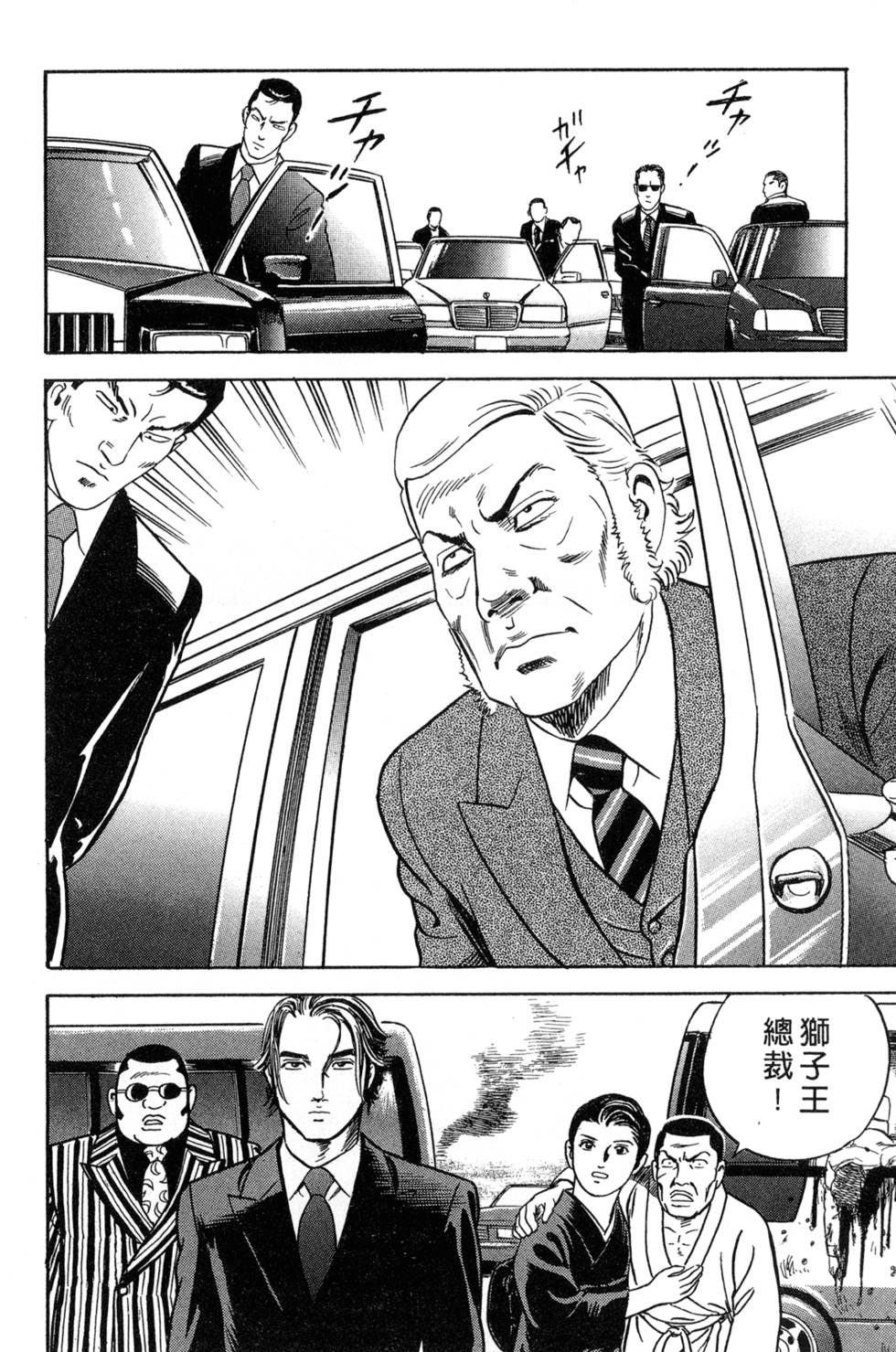 第217页
