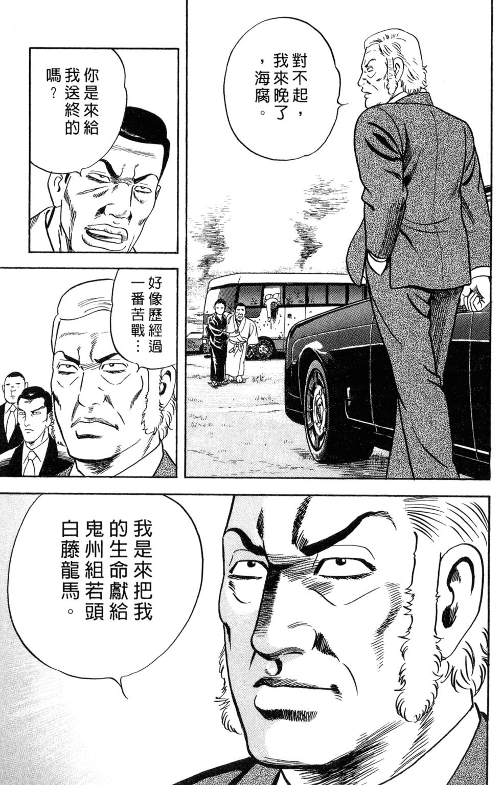 第218页