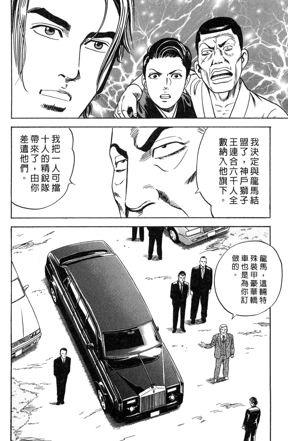 第219页