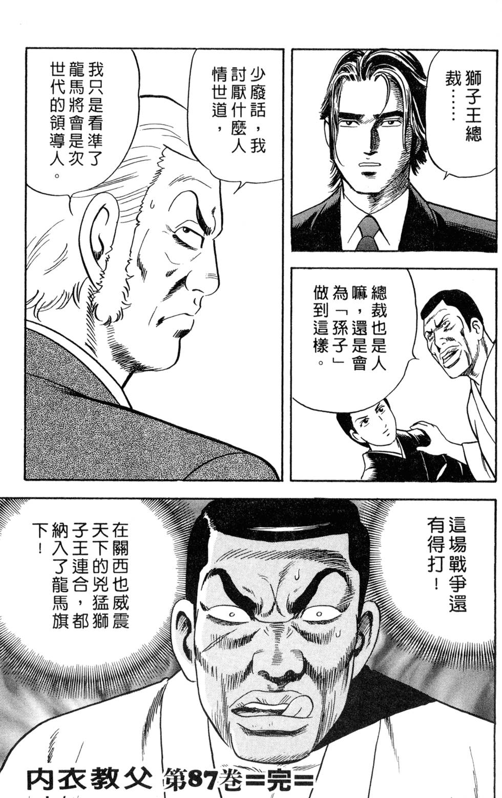 第220页