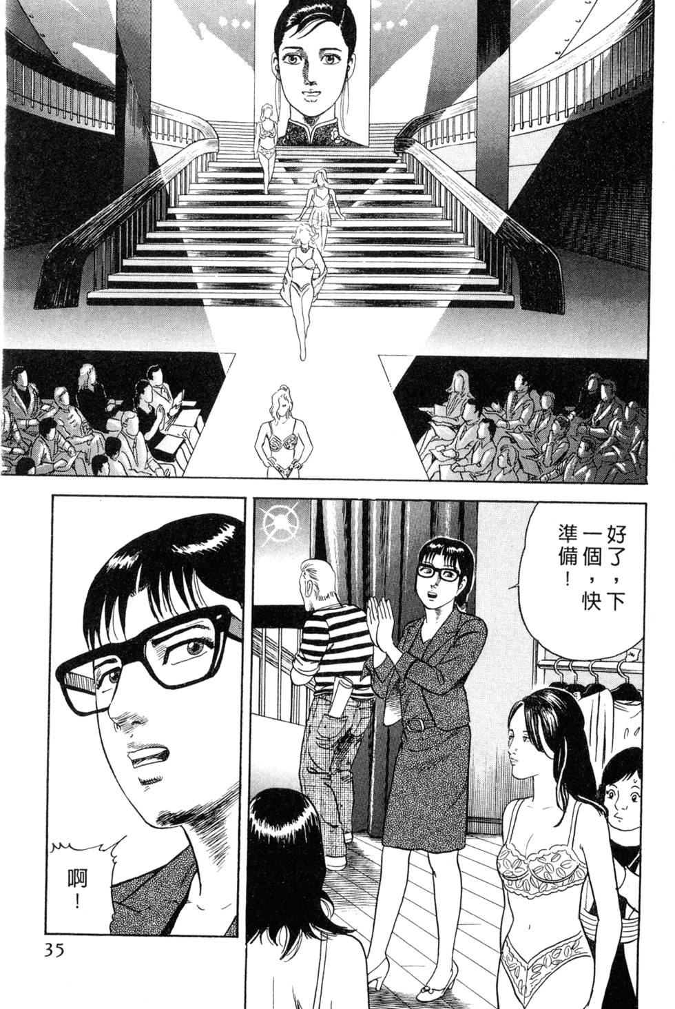 第31页