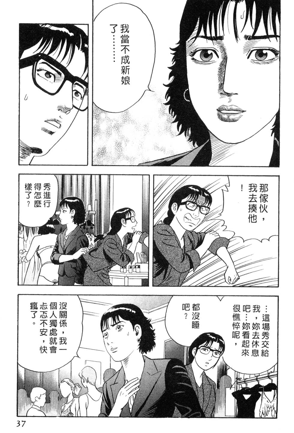 第33页