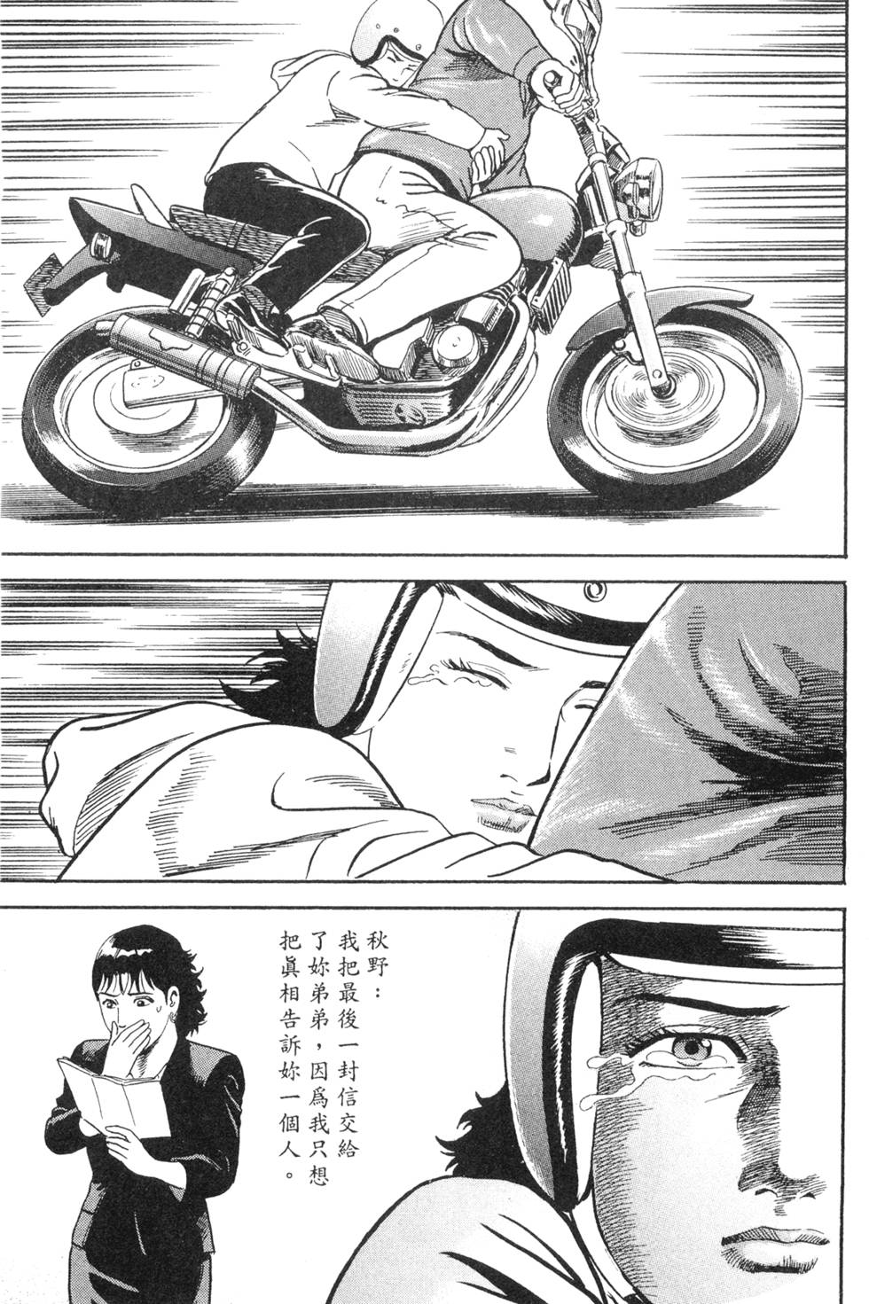 第69页