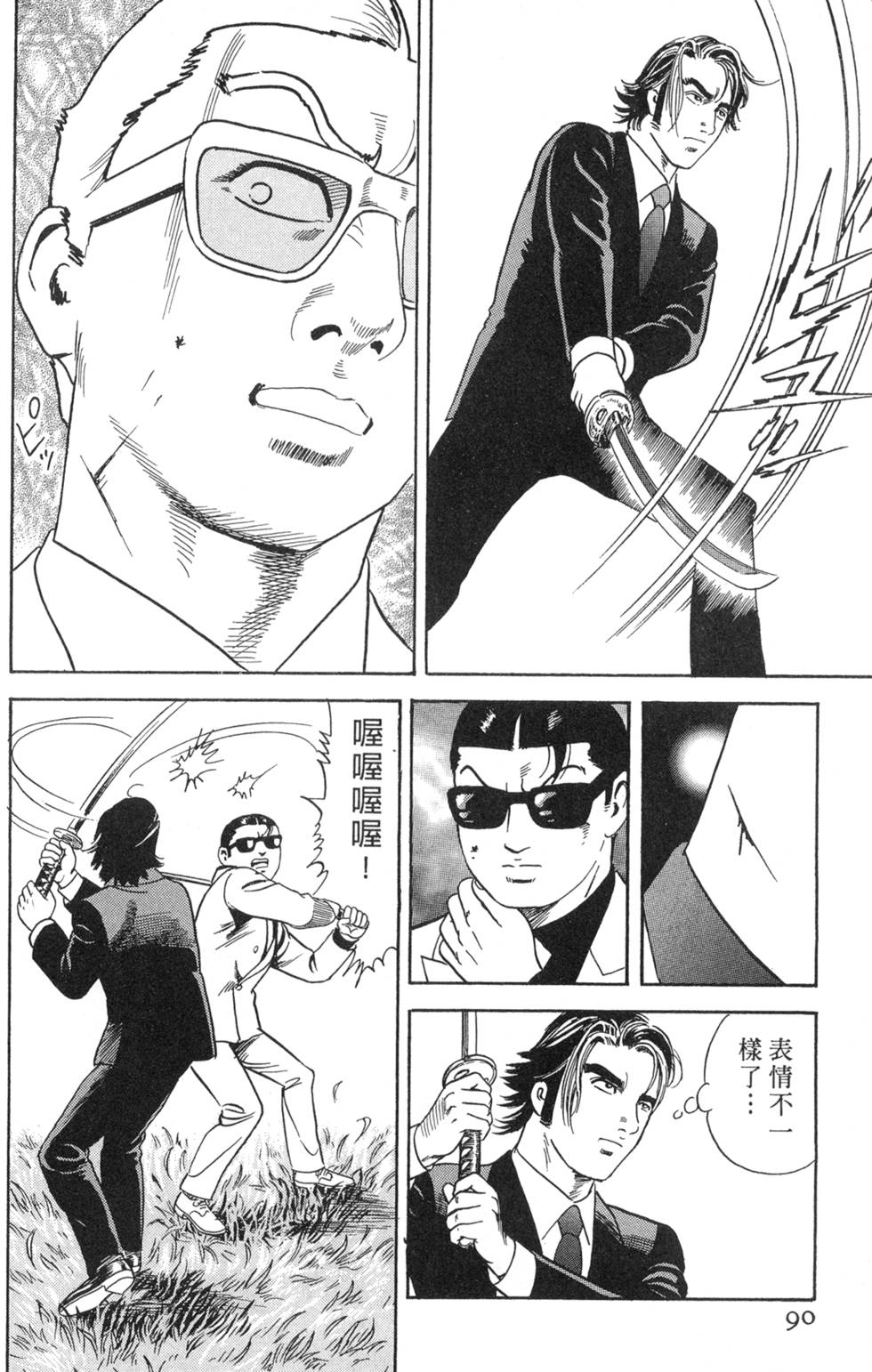 第86页
