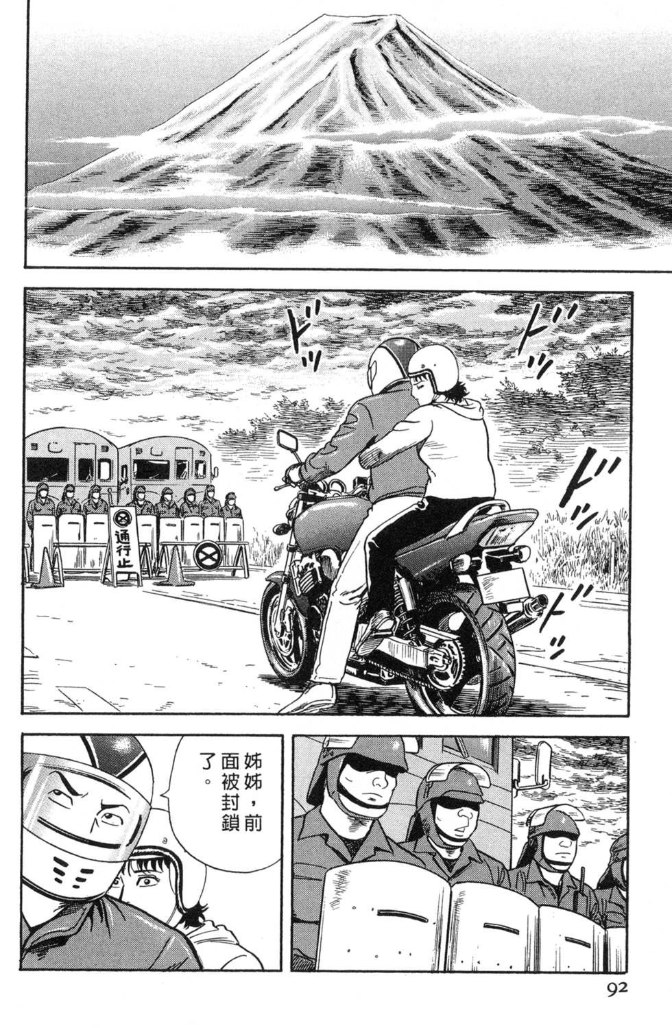 第88页