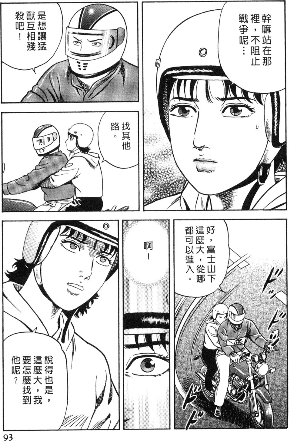 第89页