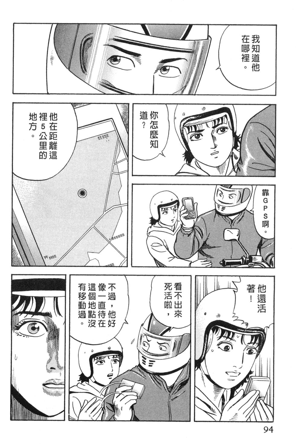 第90页