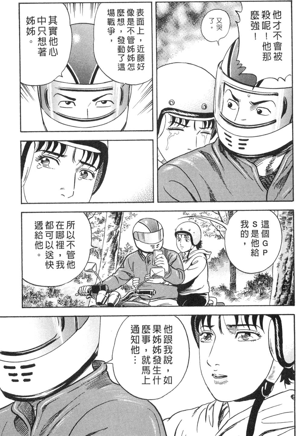 第91页
