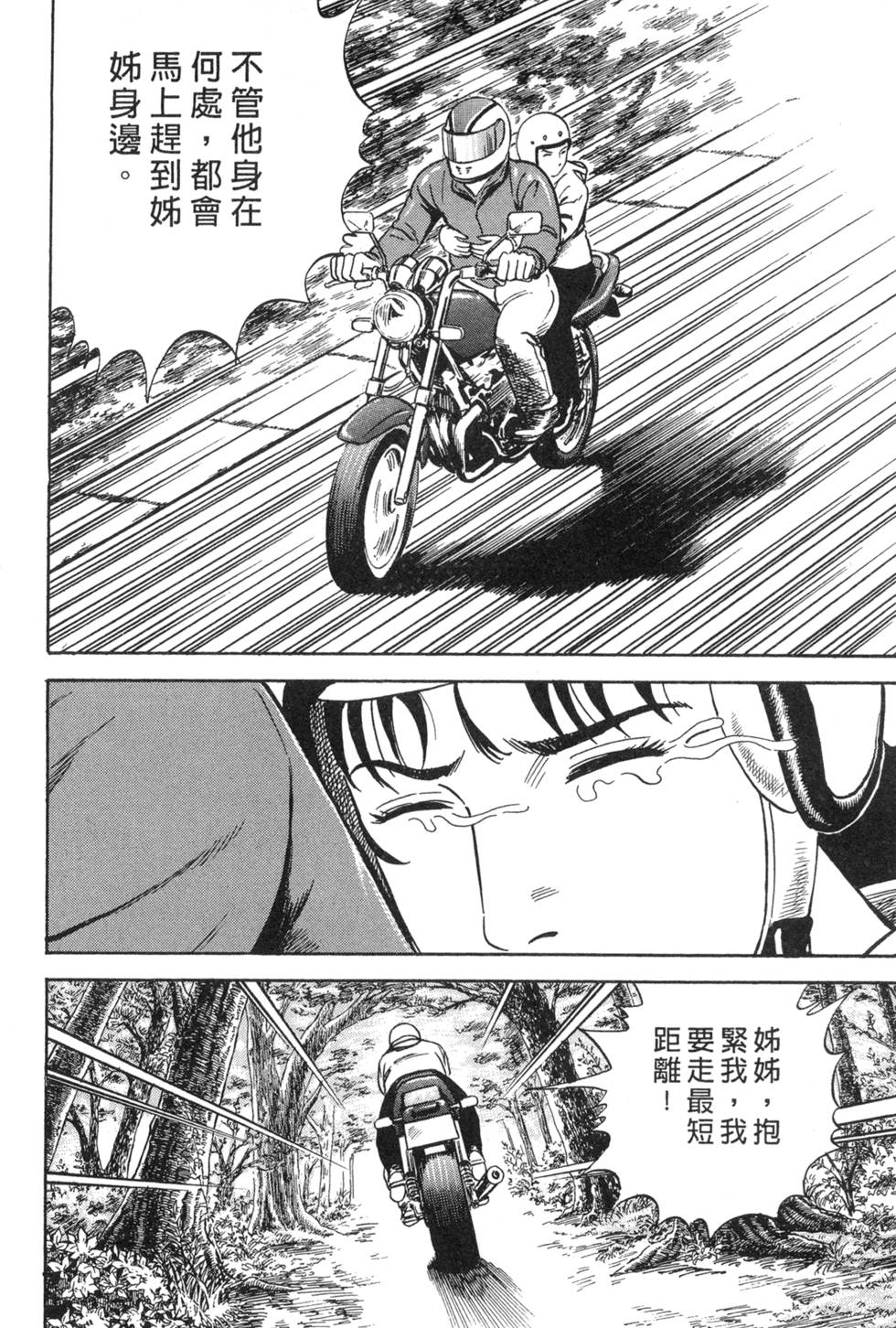 第92页