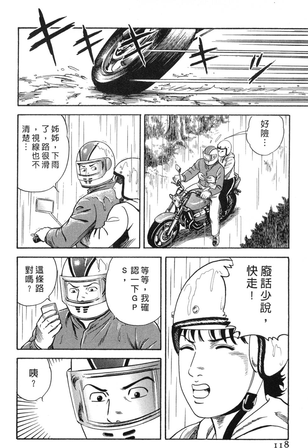 第114页