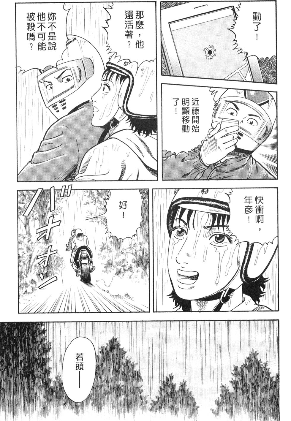 第115页