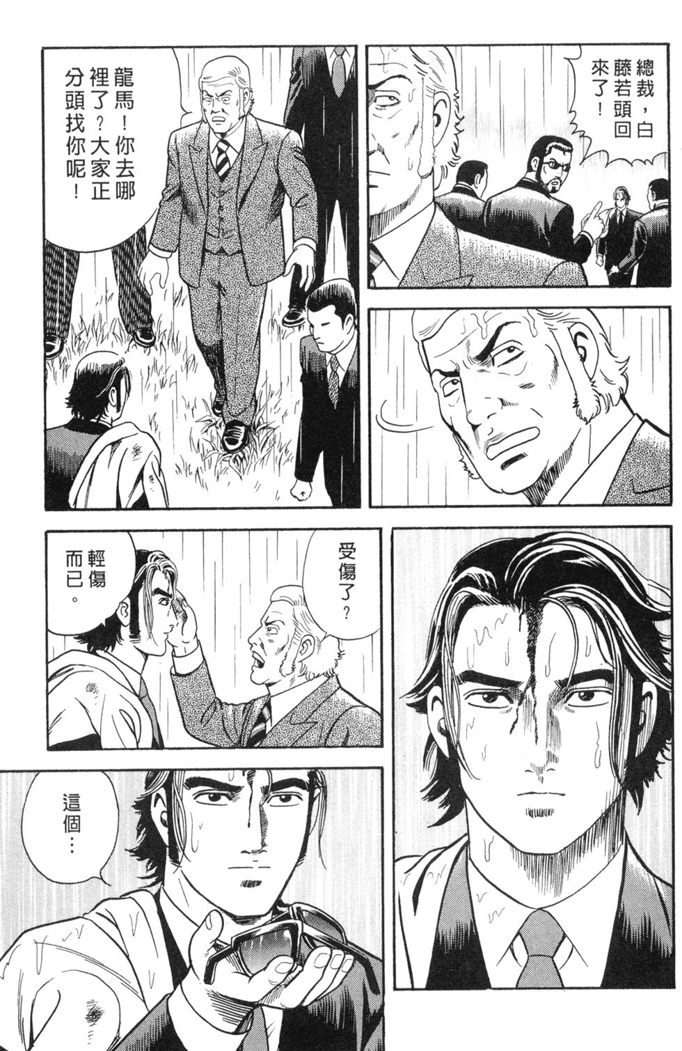 第117页