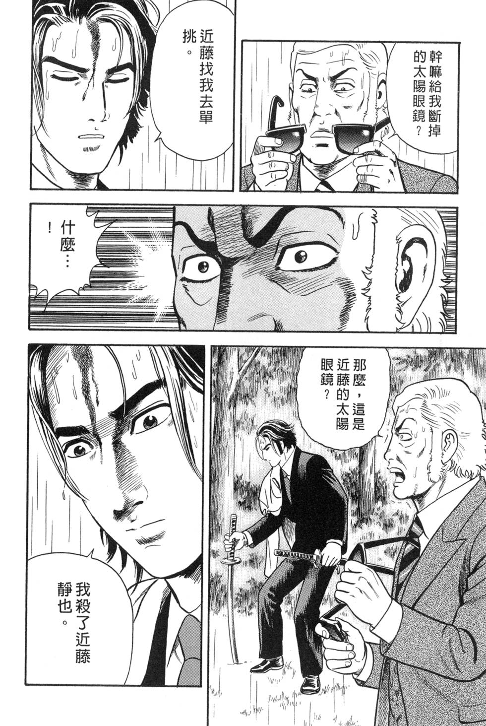 第118页