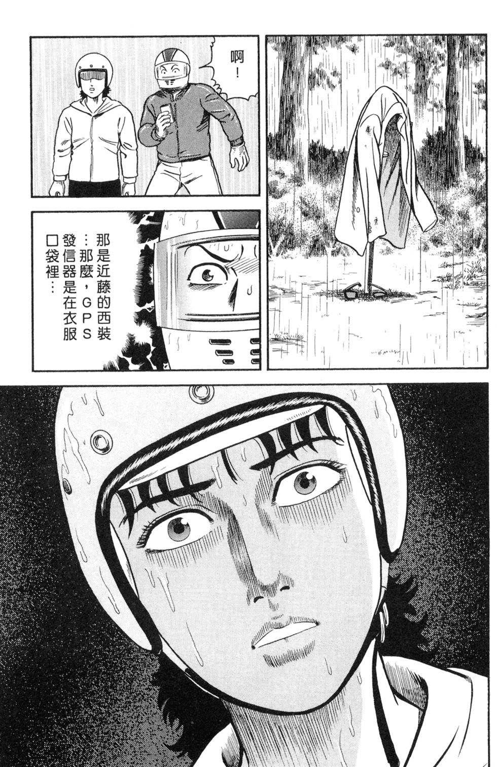 第121页