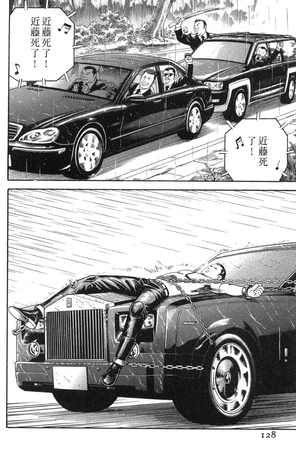 第124页