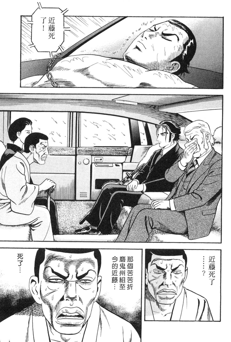 第125页